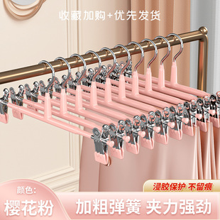 Pants Clip Pants Rack Pants Hanger Special Pants Clip Household Seamless Pants Storage Artifact Jk Skirt Clip Hanging