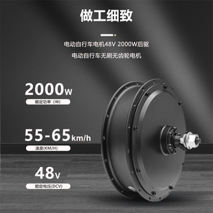 Mountain bike modified lithium battery MXUS Huayu Xinfeng 48V2000W rear-drive rotary brushless toothless hub motor