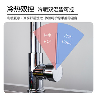 Spring Faucet Pull-out Kitchen Hot and Cold Multifunctional Telescopic Rotating Vegetable Basin Faucet Wholesale Manufacturers