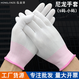 Factory wholesale nylon glove core 13 needle nylon thread gloves embryo labor protection wear-resistant thin dust-free gloves