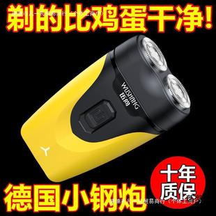New travel Germany imported 2024 rechargeable beard knife electric razor razor small steel gun men