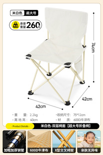 Outdoor Folding Chair Portable Stainless Steel Camping Folding Beach Chair Multifunctional Fishing Picnic Camping Folding Chair