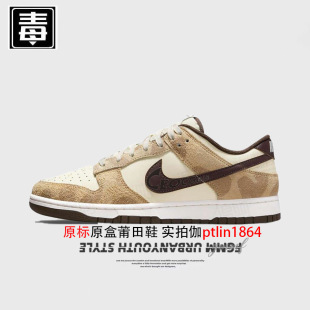 Аутентичные мужские туфли Nike Official AJ Air Force Dunk женские туфли SB первый слой натуральная кожа Year of the Snake День святого Валентина Panda pure original poison