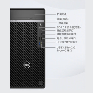DELL OptiPlex7000MT Бизнес-офис Настольный персональный дизайнерский игровой ПК