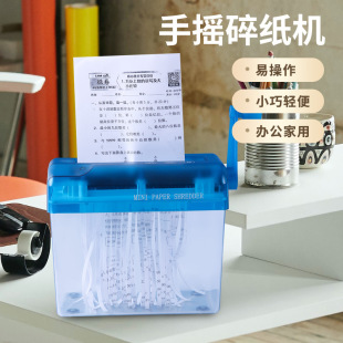 Desktop manual shredder office A6 mini manual shredder desktop hand-operated file grinder wholesale