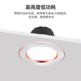 led downlight wholesale embedded household 7.5 hole lamp die-cast aluminum anti-fog ultra-thin living room ceiling lamp anti-glare spotlight