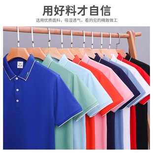 Ice Silk work clothes customized summer T-shirt printed logo short sleeve advertising cultural shirt team polo shirt lapel customized
