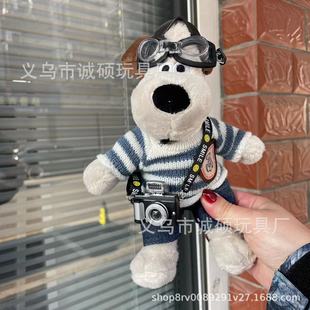 Hot Selling Cute Plush Doll Autumn and Winter Puppy Keychain Bag Pendant Mobile Phone Backclip Gift Student Couple