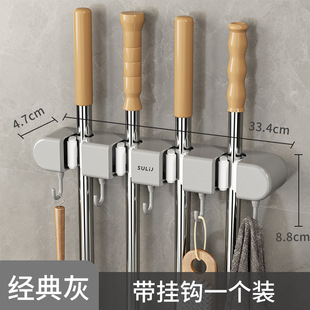 Mop wall hanging clip mop cloth hook broom fixed rack non-perforated toilet kitchen artifact multi-function storage rack