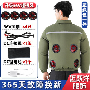 Air conditioning clothing with fan clothing summer construction site heatstroke prevention and cooling refrigeration work clothing outdoor labor protection and cooling clothing for men and women