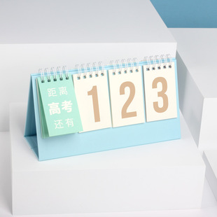 Countdown to College Entrance Examination Small Calendar 2025 Entrance Examination Ins Wind Creative Reminder Desktop Decoration Examination Calendar