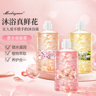 Rose Petal Shower Gel Lasting Fragrance Genuine Moisturizing Hydrating Family Perfume Shower Cream for Hair