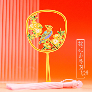 Song Yun flower and bird elegant fan bookmark metal Chinese style museum cultural and creative tourism souvenir ancient style holiday gift