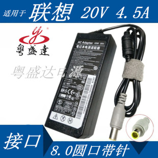 SuitAble for LenoVo Notebook Power AdApter ChArger 20V4.5A Notebook Power AdApter 8.0 Pin