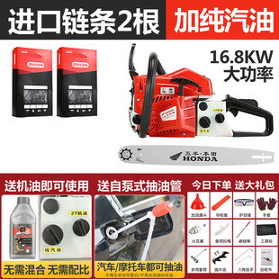 Gasoline saw high-power logging saw fuel-efficient tree cutting machine imported household chain saw handheld electric chain saw wholesale