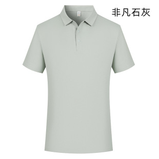 Solona 7A Antibacterial Cool Pressure Adhesive Polyester Cotton Lapel Short Sleeve Work Clothes Work Clothes Custom T-Shirt Polo Shirt