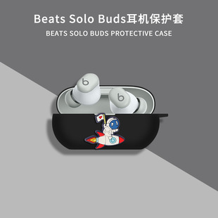 Bluetooth Headset Case for Beats Solo Buds Beats Studio Buds Headset Case
