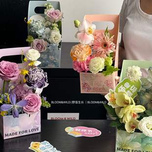 Shuanglan Colorful Tenderness Suitcase Teacher's Day Mother's Day Flower Basket Folding Smudged Flower Packaging Flower Arrangement Flower Box