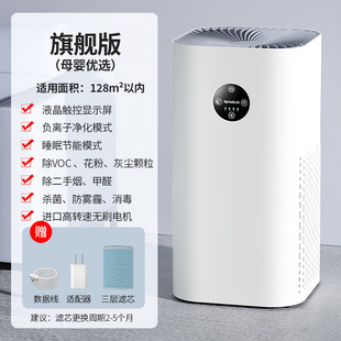 Intelligent air purifier bedroom desktop in addition to formaldehyde odor and smoke removal office indoor desktop purifier cross-border