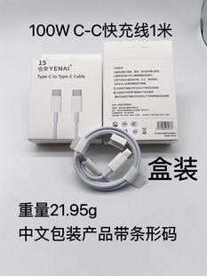 Зарядное устройство с двумя ртом 20W Apple + QC3.0 двойной порт A + C зарядное устройство с быстрой зарядкой PD зарядная головка подходит для Apple 12