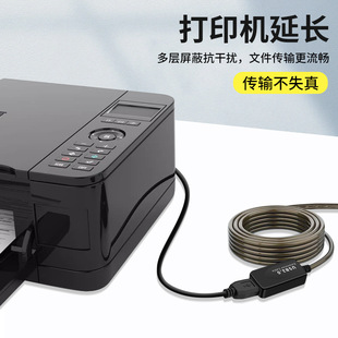 USB удлинитель усилитель сигнала 5 м 10 м компьютер беспроводной сетевой карты принтер камеры наблюдения удлинитель