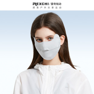 Summer Ice Silk Mask Women's Outdoor Riding Sunshade Adjustable Hanging Ear UV Protection Gradient Blush Sunscreen Mask
