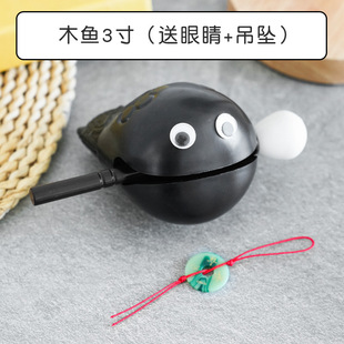Little Muyu Knocking Cute Portable Decompression Office Meditation Percussion Instrument Decoration Student Buddha Toy Gift