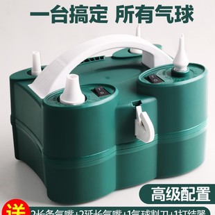 Balloon Electric Inflator Balloon Blowing Machine Balloon Electric Inflator Automatic Inflator Double Hole Inflatable Festivals
