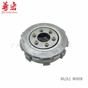 Подходит для мотоциклов BAJAJ BOXER Xiaogu сцепление в сборе.