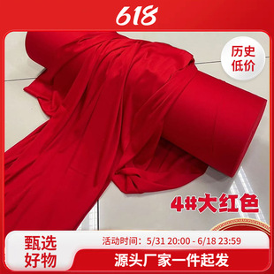 The whole roll wedding ceiling double-sided red stretch cloth decorative cloth curtain milk silk auditorium layout gauze curtain wave cloth