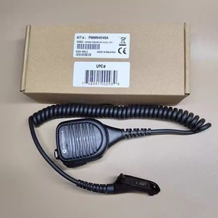 For Motorola walkie-talkie XIR P8668 P8260 P8800P82008268D8235 hand microphone