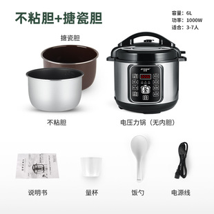 /Electric Pressure Cooker Household Smart 2L2.5L4L5L6L Single and Double Gallbladder Pressure Cooker Rice Cooker Steamed