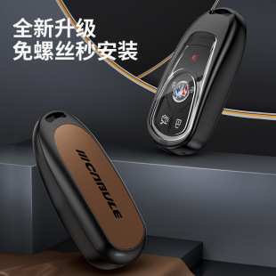 Suitable for Buick car key bag Regal Encore flag gl8 all-inclusive alloy leather key bag cover buckle shell