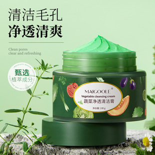 Medalin Vegetable Cleansing Cream Deep Cleansing Pore Gently Remove Full Makeup Moisturizing and Hydrating Vegetable Cream