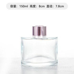 Wholesale fire-free aromatherapy glass bottle aromatherapy bottle empty bottle high color value hotel household incense bottle aromatherapy bottle 100ml