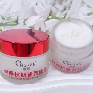 [49.9 to Three Bottles] Apply Pouch, Raise Head Pattern, Crownfoot Pattern, Neck Pattern, Anti-wrinkle Compact Cream