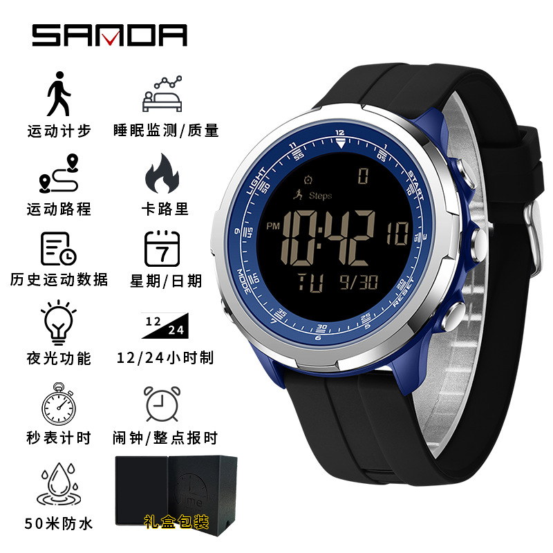 Sanda Calorie Pedometer Alarm Clock Waterproof Multifunctional Mountaineering Military Wind Shockproof Smart Men's and Women's Watch