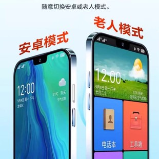 16+512g Elderly Smartphone Dual Sim 2025 New Model Large Screen 5g Full Network 6.8inch Gaming Student Online Class