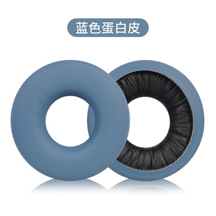 For Sony Sony WH-CH520 Headphone Set ch520 Earmuffs Head Beam Pad Beam Replacement Accessories