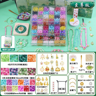 Chinese Style Ancient Style Colorful Glass Beads Versatile Kidsren's DIY Princess Birthday Gift Toy Beaded Jewelry Set