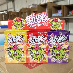 Baida jumping Candy fruit flavor jumping candy explosion candy 8090 s childhood childhood nostalgic shop memories candy snacks