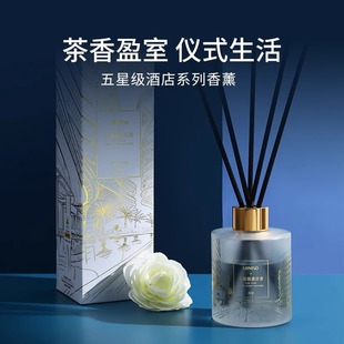 Miniso Famous Brand Aromatherapy Indoor Long-Lasting Household Five-Star Fragrance Bedroom Good Things White Tea Toilet Aromatherapy