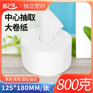 Instant center pumping large plate paper hotel toilet large roll paper middle pumping commercial roll paper affordable toilet paper