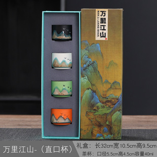 Guochao Wenchuang Business Gifts Wholesale Week Celebration Accompanying Gifts to Teachers, Opening Ceremony and Customers