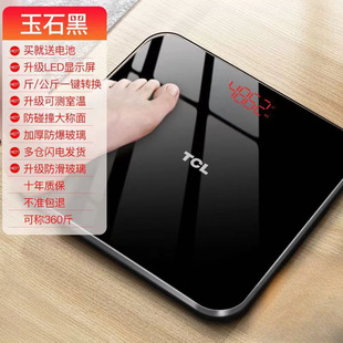 TCL Weighing Scale Body Fat Electronic Weighing Household Small Intelligent Dormitory Durable Charging Weighing Meter
