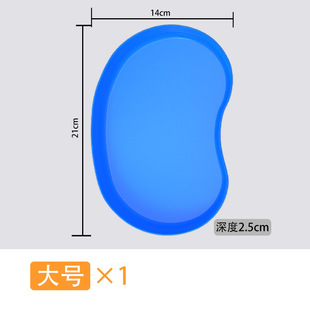 Bent Plate ABS Embroidery Tray Dental Plastic High Temperature Resistance Waist Plate Thickened Anti-Iodophor Medical Dentistry Change Plate
