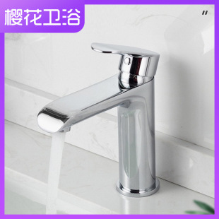 Sakura All-Copper Hot and Cold Household Basin Faucet Washbasin Washbasin Single Cold Basin Bathroom Bathroom Faucet