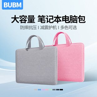 BUBM спот бесплатная доставка без передней сумки подходит для Apple Computer Ipad внутренняя желчная сумка 14-дюймовая сумка для портативного ноутбука