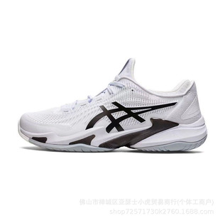 Putian Shoes Arthur Men's COURT FF3 Tennis Shoes Wrap Support Shock-cushioning Wear-resistant Non-slip Sports volleyball shoes