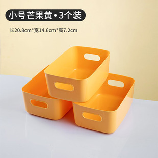 Desktop Storage Box Cosmetic Storage Box Kitchen Drawer Sundries Plastic Box Rectangular Organker Box snack basket